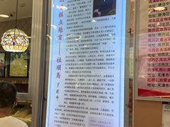 -芦庄子桂顺斋(和平路总店)