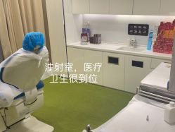 体验前-Yestar艺星医疗美容医院