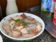 -三鄉濑粉·铭珠粥粉