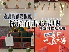 -楠火锅(哈尔滨金爵万象店)