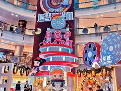 -大悦城(沈阳中街店)