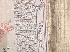 -卤儿道道(杭州大厦501店)
