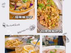 -费大厨辣椒炒肉(万家丽一店)