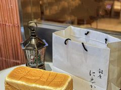 -银座仁志川GinzaNishikawa(长宁龙之梦店)