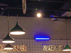 -怒火八零串串火锅(大渡口新天泽店)