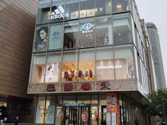 -巴黎春天(浦建店)