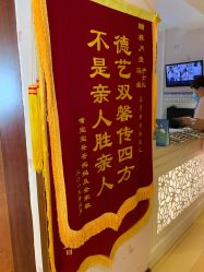 -养月堂中医养生月子会所(中心妇产店)