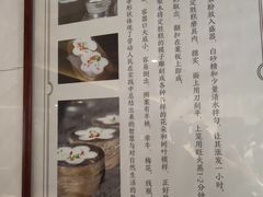 -锦记糕点铺
