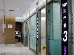 -卓尔美笑口腔·种植·矫正·儿童颜面管理(辽宁街店)
