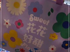 -好利来(红旗万达店)