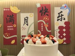 -禧贝阁母婴呵护中心(市图书馆店)