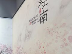 -曹家小菜(胜太路店)