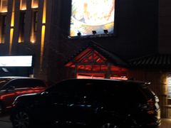 -大江户·温泉洗浴(浑南店)