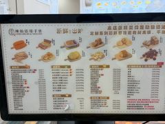-纯坊佳哥手作(江汉路店)
