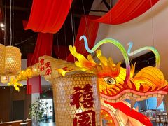 -禧宴Joyous Restaurant(禧园店)