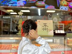 -稻香村(观前街店)