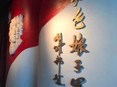 -红色娘子军纪念园