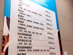 -盒马鲜生(大成店)
