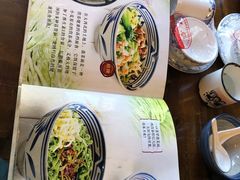 -左陕右甘(亚运村店)