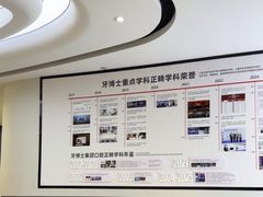 -牙博士口腔品牌连锁(杨浦店)