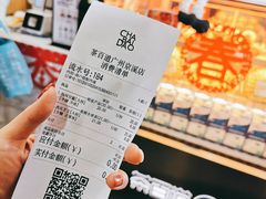 -茶百道(京溪店)