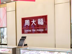-虎门国际购物中心