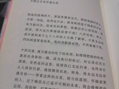 -思南书局·诗歌店