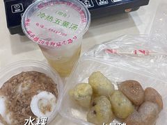 -老福合沟无米粿甜汤粿品店