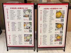 -张凯达·深海石斑鱼潮汕火锅(十五年品牌•虹桥天街店)