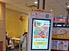 -麦当劳(漳州二路店)