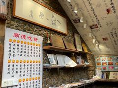 -水乡人家私房菜(逢简店)