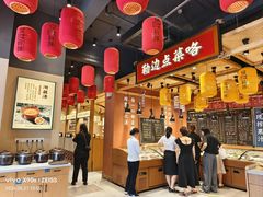 -饭橘汉江码头·乡野土菜馆(静安路店)