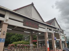 -上海都市菜园