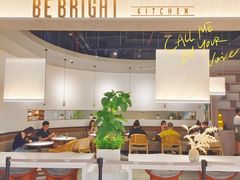 -BE BRIGHT KITCHEN(正佳广场店)