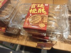 -BreadTalk面包新语·烘焙蛋糕(领展购物广场店)