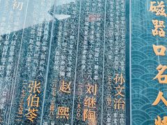 -磁器口古镇