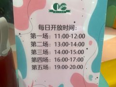 -上海第一八佰伴