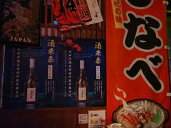 -醉虎传(南锣鼓巷店)