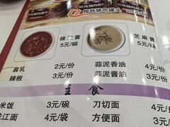 菜单-八仙水煎牛肉(邮电小区店)