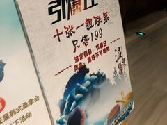 -沐泷泉(南风大剧院店)