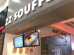 -狐狸和向日葵(北京路店)