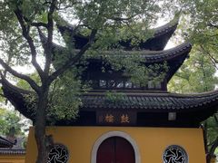 -西园寺素食(西园弄戒幢律寺店)