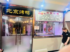 -清真•蜀风园(丁字沽店)
