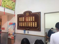 大堂-蓝精灵饺子店