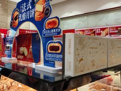 -味多美蛋糕(洋桥店)