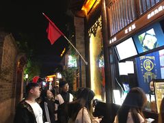 -品腐记·豆腐王朝(老门东总店)