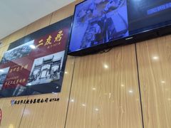 -华天二友居肉饼(宫门口店)