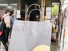 -喜茶(北京三里屯太古里店)