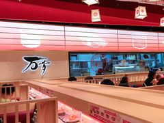 -万岁寿司(万国店)