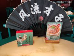 -探花·意境江南菜·唐伯虎文化体验店·松鼠桂鱼(观前店)
